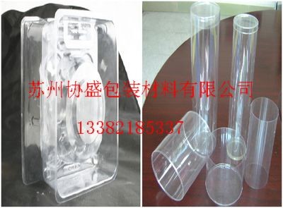 供应南京PS吸塑盘 南京PVC吸塑盘 南京防静电吸塑托盘